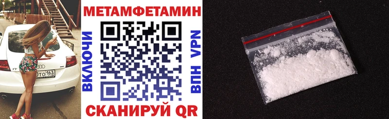 Amphetamine Premium  Вологда 
