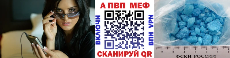 Alpha PVP СК КРИС  Вологда 