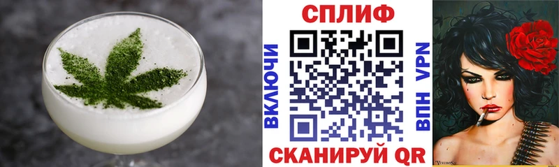 наркотики  МЕГА tor  Еда ТГК конопля  Вологда 