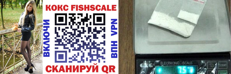 хочу наркоту  Вологда  COCAIN 99% 