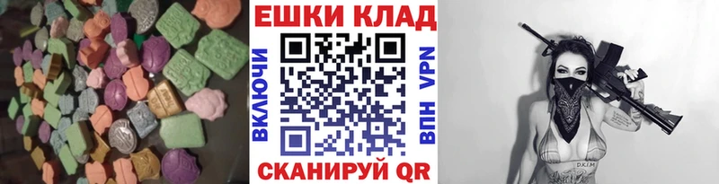 Экстази Punisher  цены наркотик  mega ONION  Вологда 