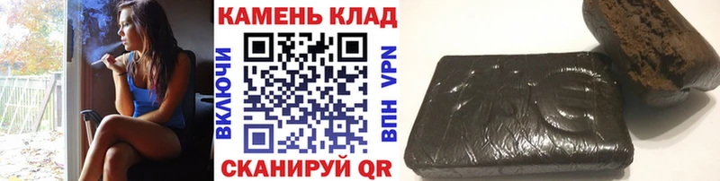 Гашиш Ice-O-Lator  наркота  блэк спрут зеркало  Вологда 