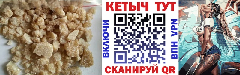 где можно купить наркотик  Вологда  КЕТАМИН ketamine 