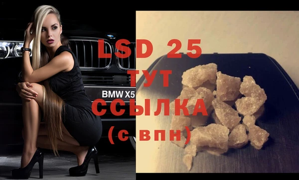 дистиллят марихуана Володарск