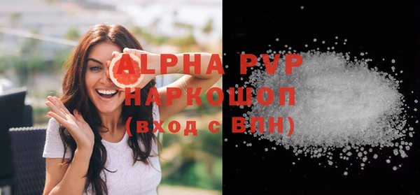 твердый Волоколамск