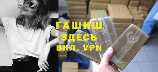 гидропоника Волосово