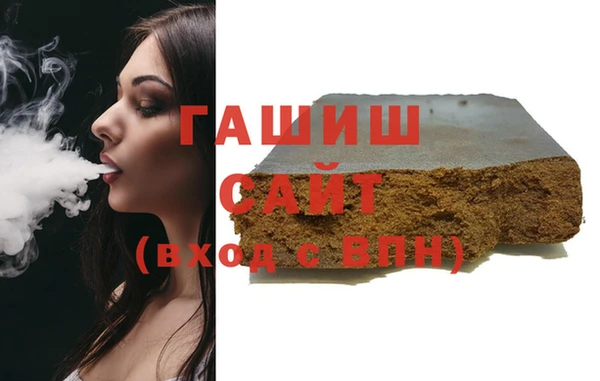 гидропоника Волосово