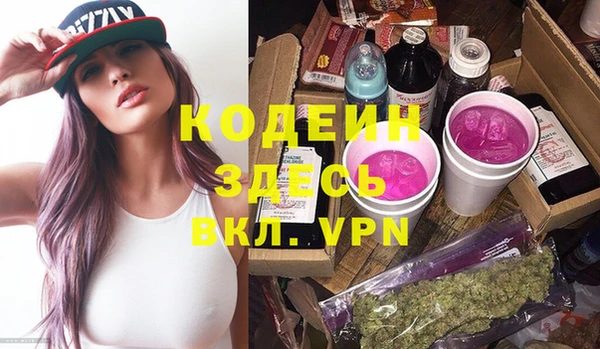 дистиллят марихуана Володарск