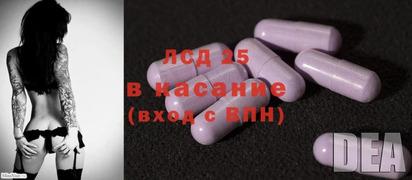 твердый Волоколамск