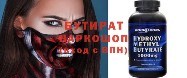 гидропоника Волосово