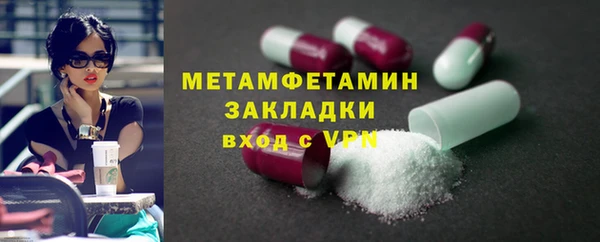 гидропоника Волосово