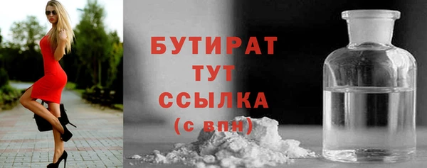 гидропоника Волосово
