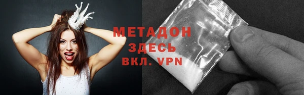 твердый Волоколамск