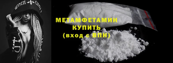 твердый Волоколамск