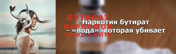 гидропоника Волосово
