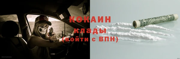 твердый Волоколамск