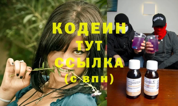 дистиллят марихуана Володарск