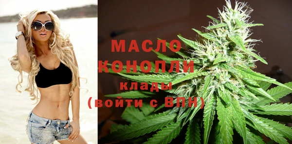 дистиллят марихуана Володарск