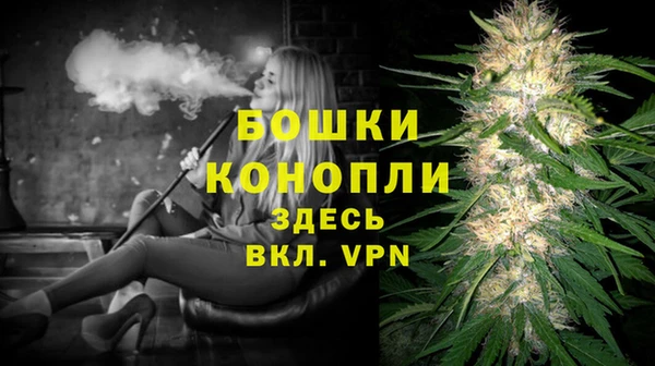 дистиллят марихуана Володарск