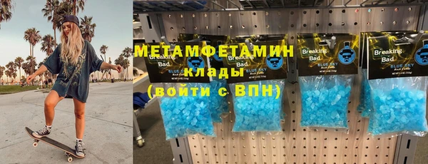 твердый Волоколамск