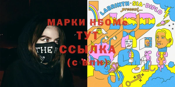 дистиллят марихуана Володарск