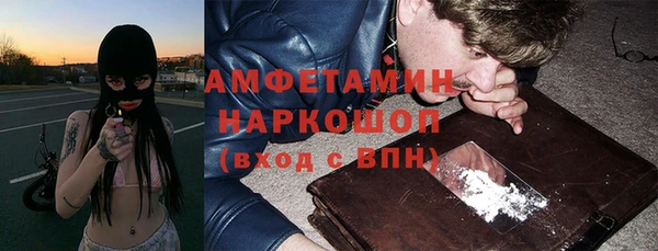 твердый Волоколамск