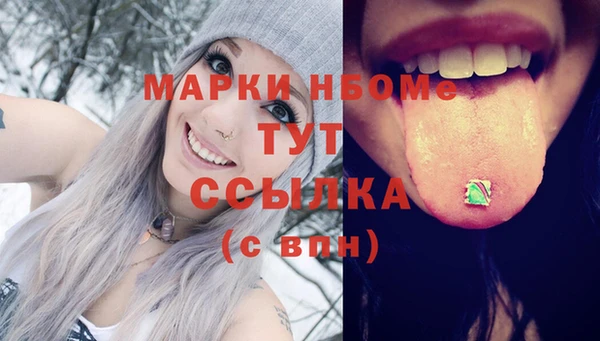 твердый Волоколамск