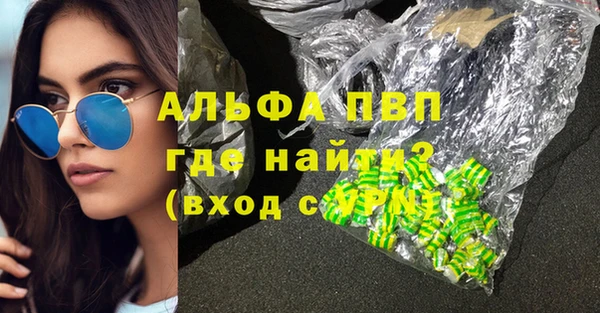 гидропоника Волосово