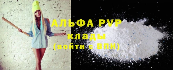 дистиллят марихуана Володарск
