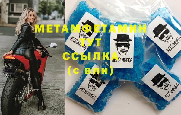 дистиллят марихуана Володарск