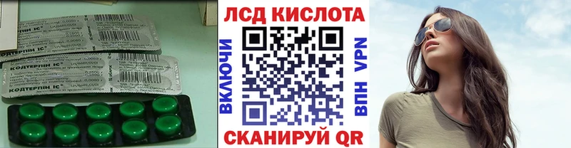 Лсд 25 экстази ecstasy купить Вологда