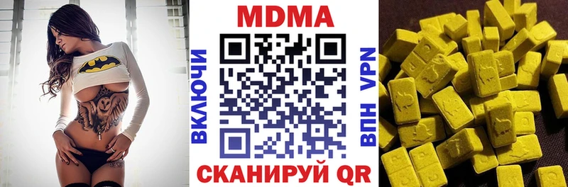 MDMA кристаллы  купить закладку  omg ONION  Вологда 