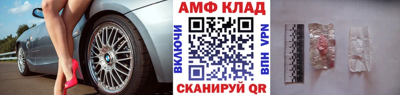 МЕТАМФЕТАМИН кристалл  дарк нет какой сайт  Вологда 