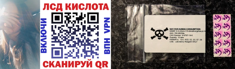 магазин продажи наркотиков  Вологда  darknet официальный сайт  Марки NBOMe 1,5мг 