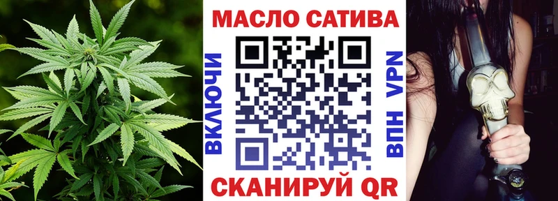ТГК жижа  закладка  Вологда 