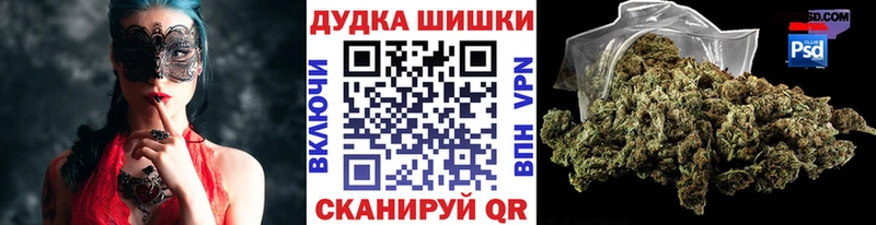 Канабис OG Kush  Вологда 